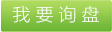 供應(yīng)江蘇省上等真空干燥機，熱賣真空干燥機，供銷真空干燥機，真空干燥機代理商，最好的真空干燥機廠商推薦 